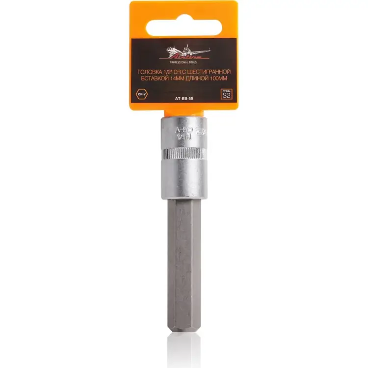 Торцевая головка Airline AT-BS-55