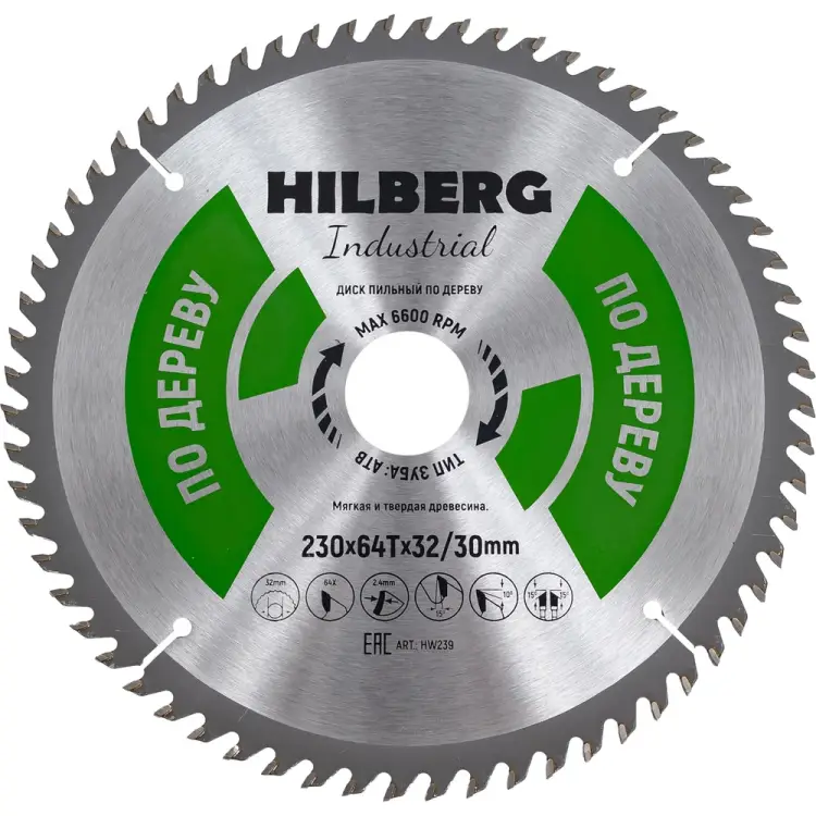 Пильный диск по дереву Hilberg Industrial HW239 Пильный диск по дереву Hilberg Industrial HW239