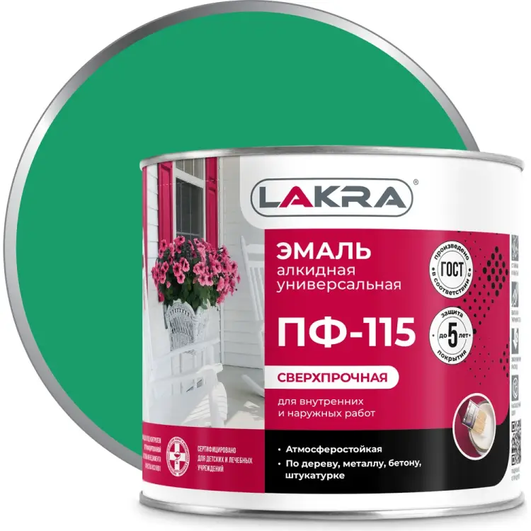 Эмаль ЛАКРА ПФ-115 90000800787