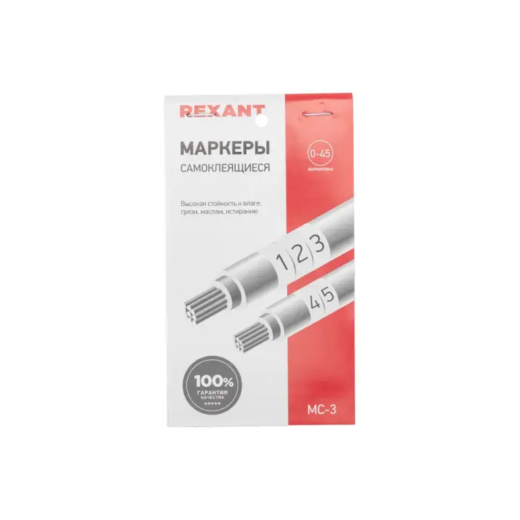 Самоклеящиеся маркер REXANT МС-3 07-6203