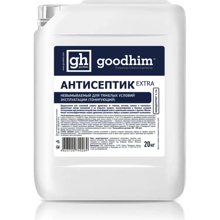 Антисептик для древесины Goodhim Extra 40269