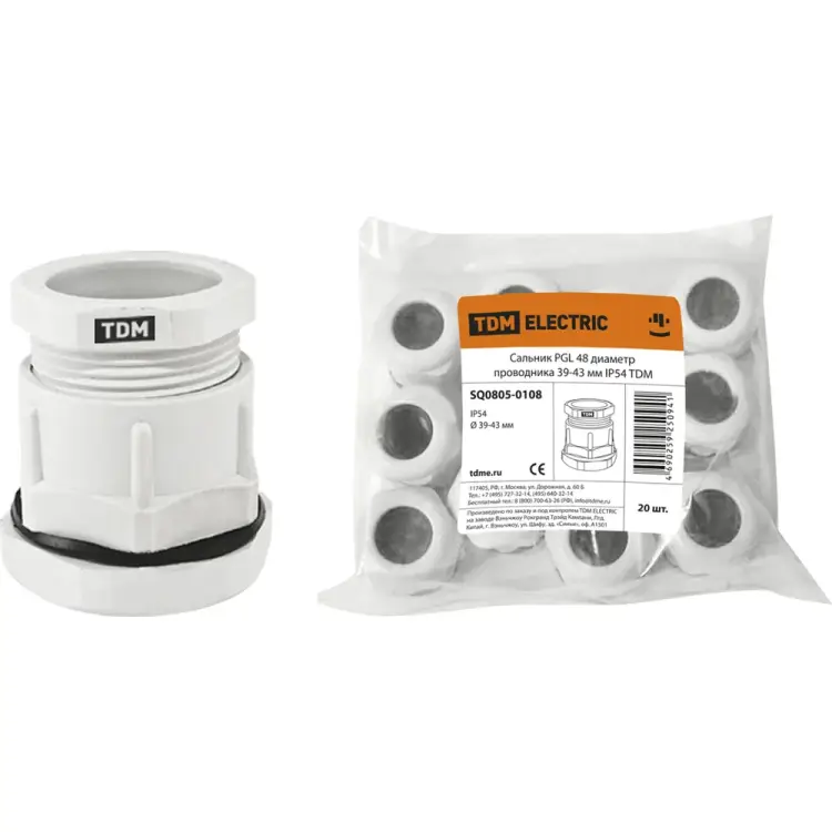 Сальник TDM ELECTRIC SQ0805-0108