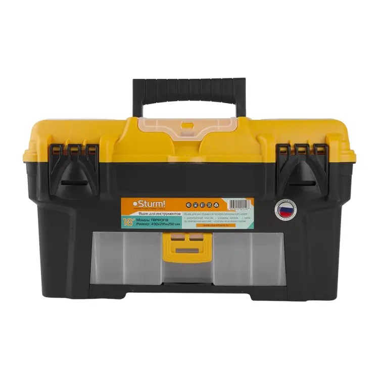 Пластиковый ящик для ручного инструмента Sturm TBPROF18