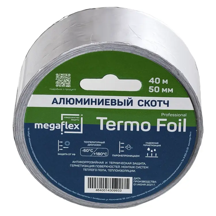 Алюминиевая клейкая лента Megaflex termo foil MEGTE.50.40