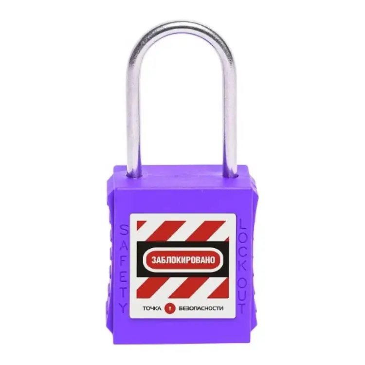 Блокировочный замок Точка Безопасности gwr005DS38PRP