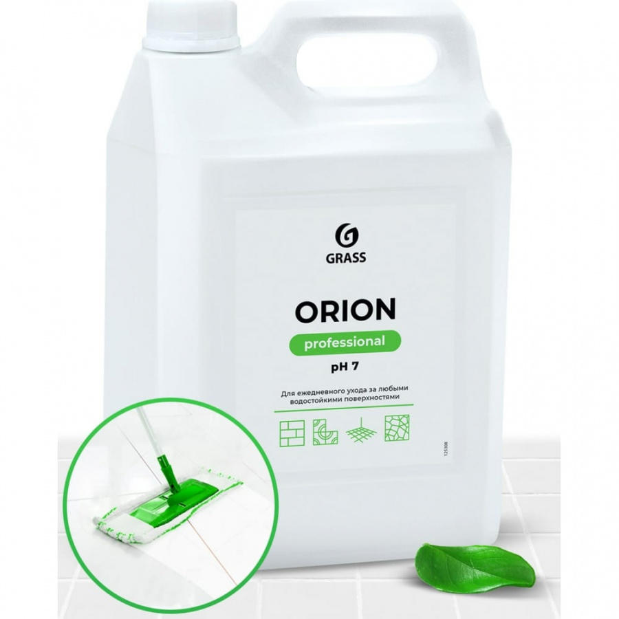 Универсальное низкопенное средство Grass Orion