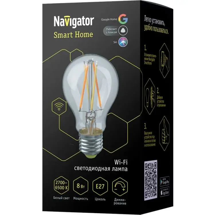 Лампа Navigator NLL-F-A60-8-230-WWW-E27-WIFI 80554 Лампа Navigator NLL-F-A60-8-230-WWW-E27-WIFI 80554