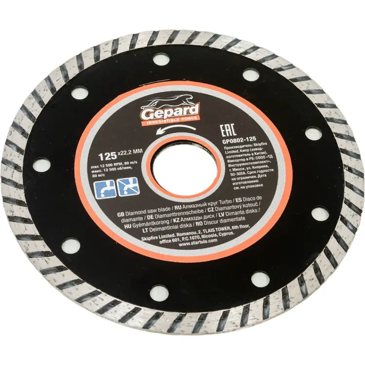 Круг алмазный Gepard Turbo GP0802-125 Круг алмазный Gepard Turbo GP0802-125