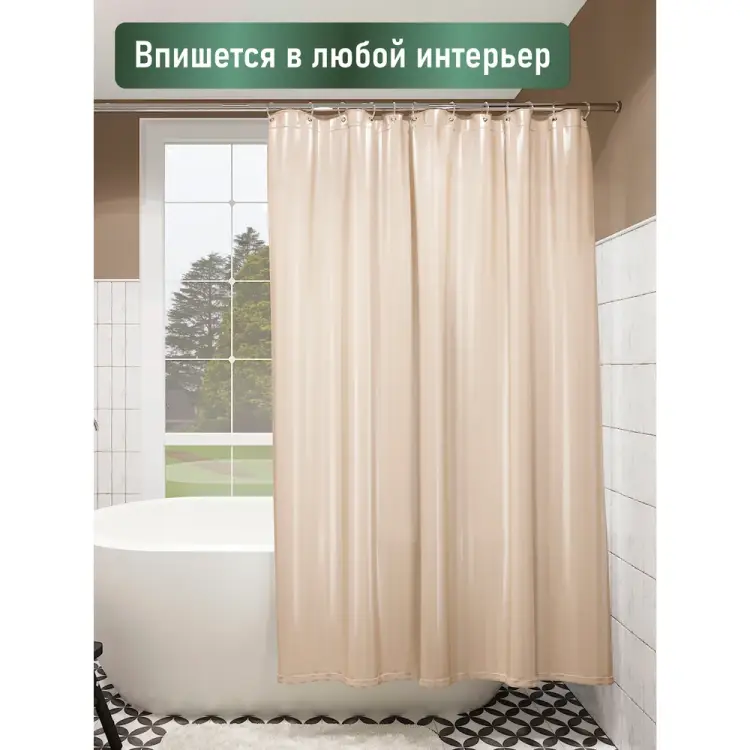 Шторка для ванной FORA 002-A