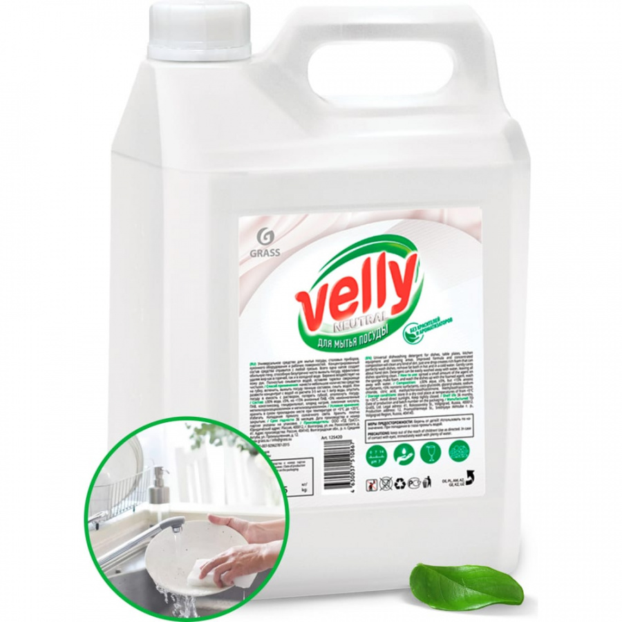 Средство для мытья посуды Grass Velly Neutral