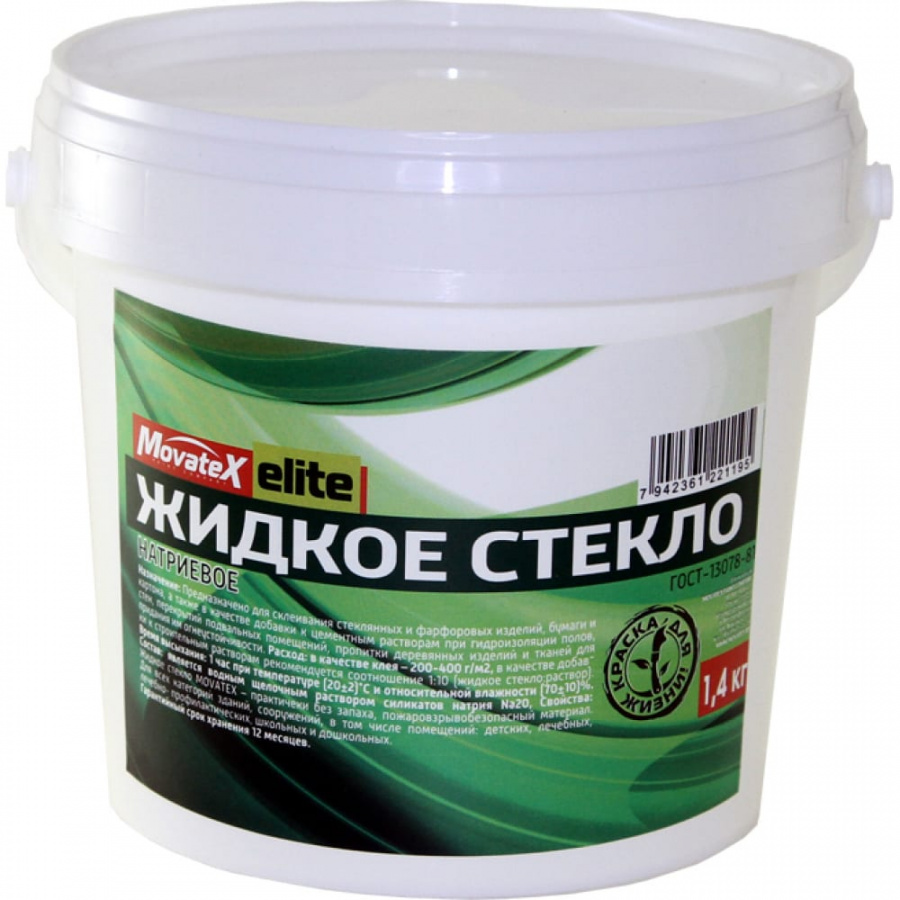 Жидкое стекло Movatex Elite