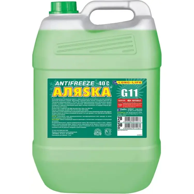 Антифриз АЛЯSКА Long Life (Лонг Лайф) 5541
