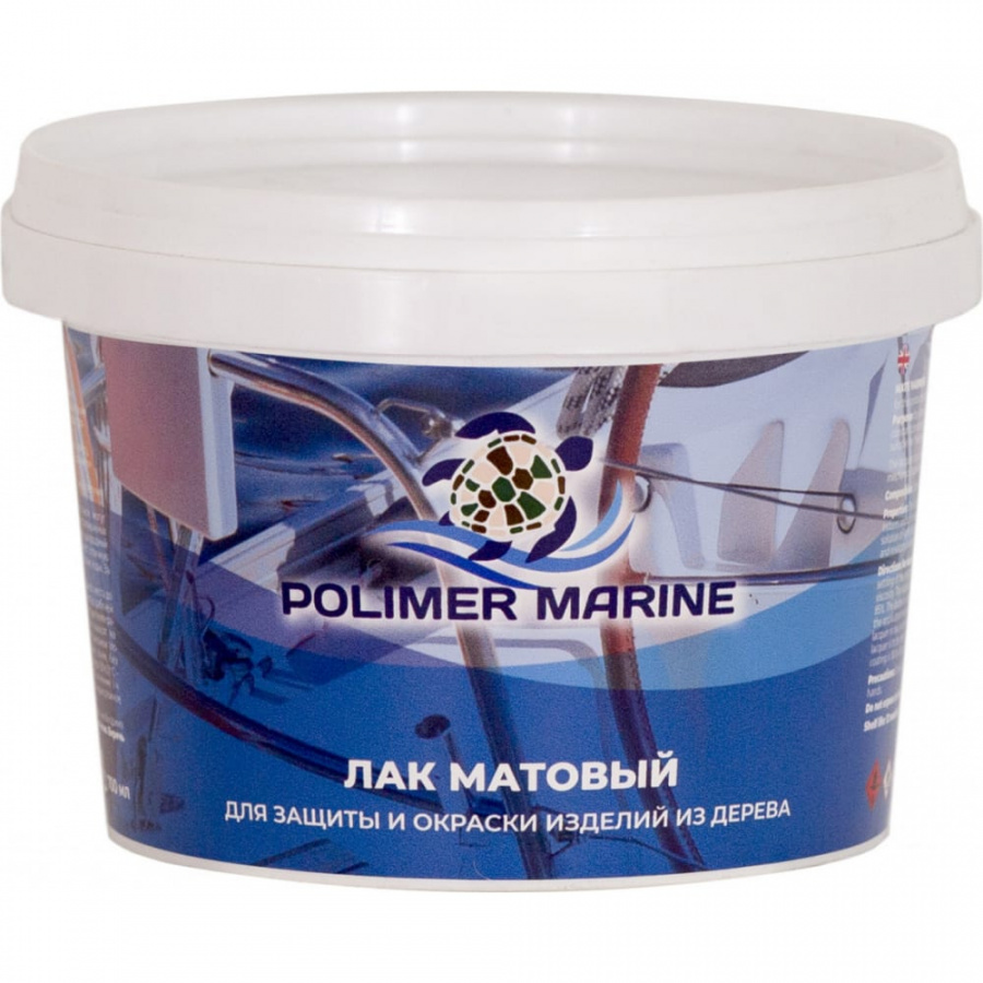 Лак по дереву POLIMER MARINE ЛГ07