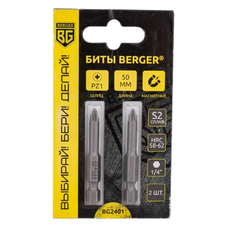 Магнитные биты Berger BG BG2401