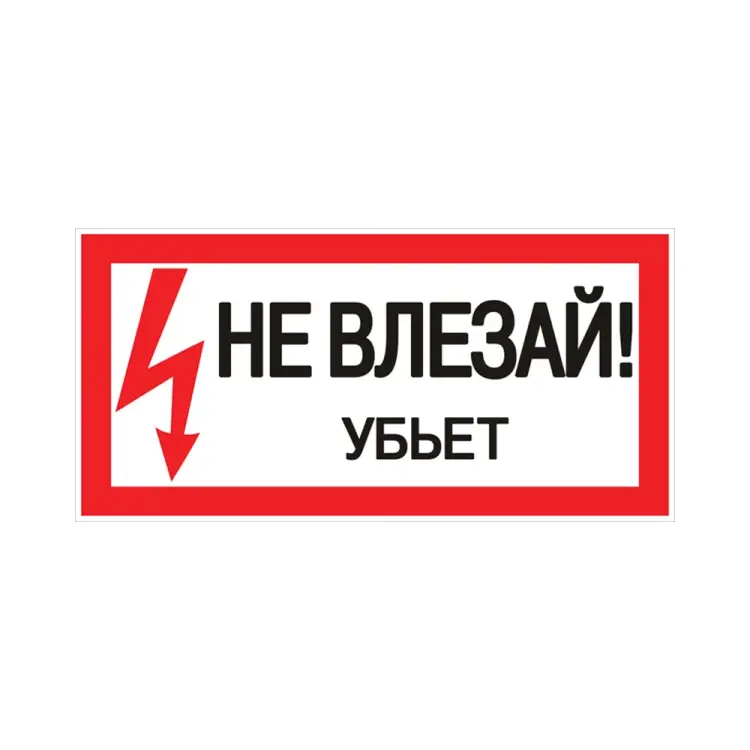 Знак EKF pn-2-07