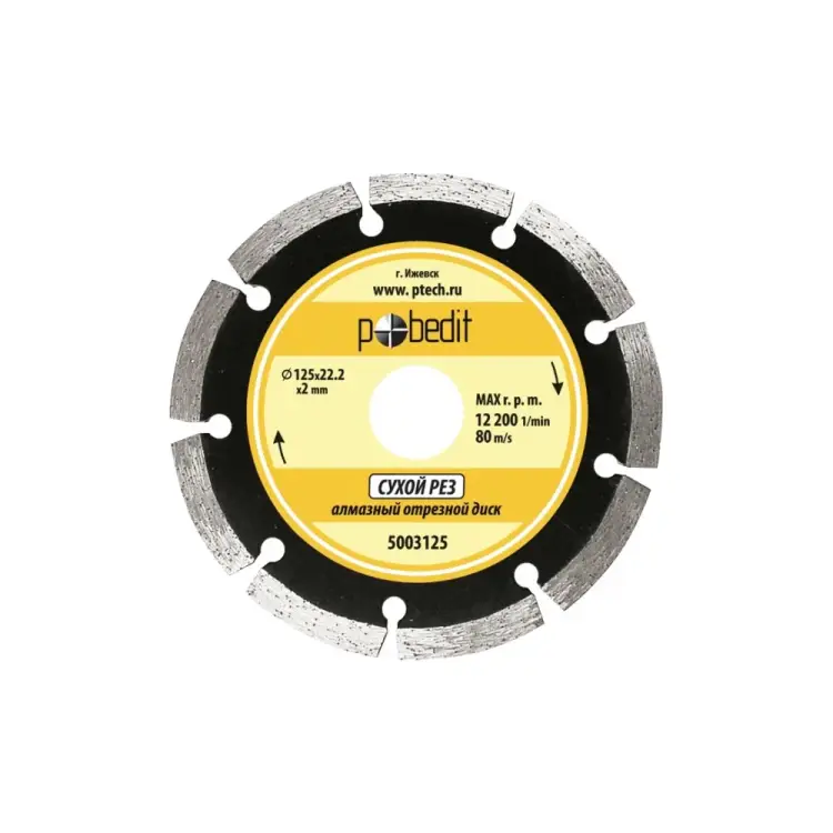 Отрезной сегментированный алмазный диск по камню Pobedit 5003125