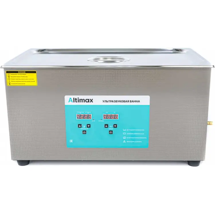 Ультразвуковая ванна Altimax UC-1-220 UC060108