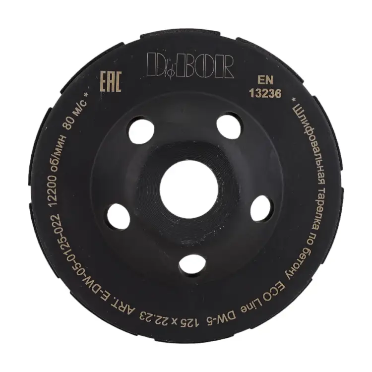 Шлифовальная тарелка алмазная D.BOR ECO Line DW-5 E-DW-05-0125-022
