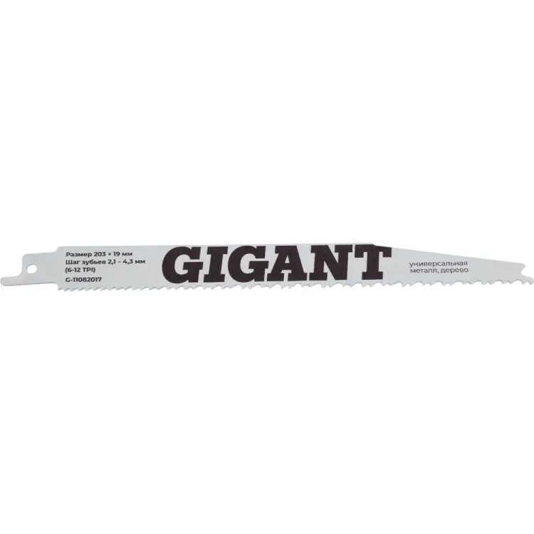 Полотно для сабельной пилы Gigant G-11082017 Полотно для сабельной пилы Gigant G-11082017
