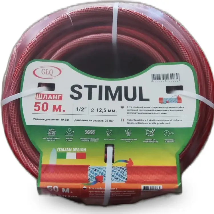 Шланг GLQ STIMUL ST Шланг GLQ STIMUL ST