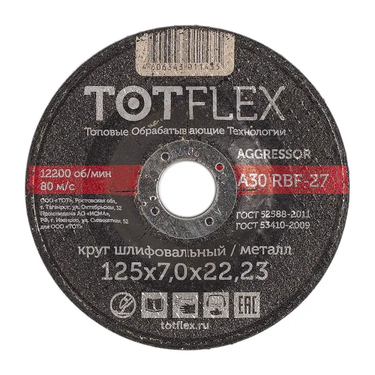 Зачистной круг TOTFLEX AGGRESSOR 27 4606343011435 Зачистной круг TOTFLEX AGGRESSOR 27 4606343011435