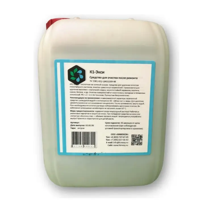 Средство для очистки после ремонта ХИМЭКСИ К1-Экси 4007