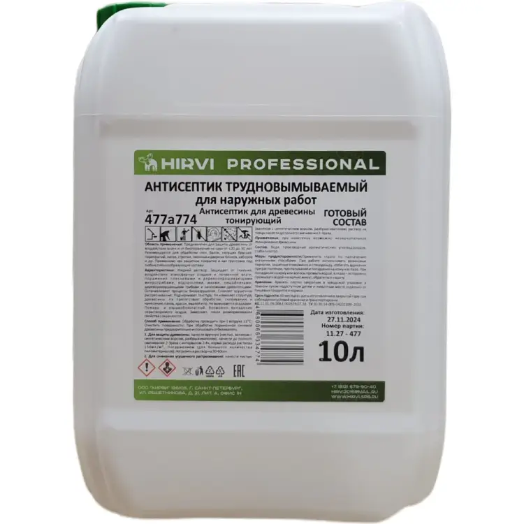 Трудновымываемый тонирующий антисептик для древесины для наружных работ HIRVI 477а774