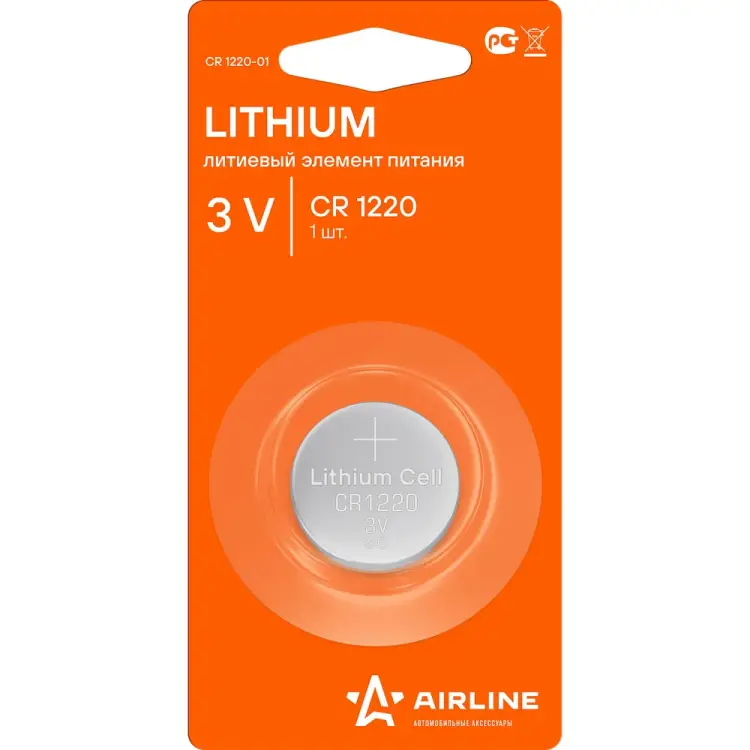 Литиевая батарейка для брелоков и сигнализаций Airline CR1220-01