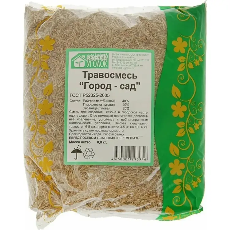 Семена газона Зеленый уголок Травосмесь Город-сад 20080