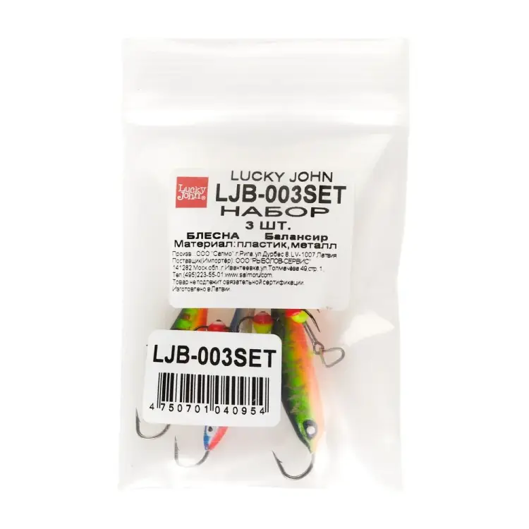 Окуневый набор балансиров Lucky John 3 MIX LJB-003SET