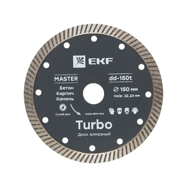 Диск алмазный EKF Turbo Master dd-150t