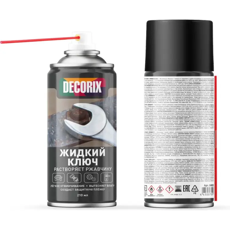 Аэрозольный жидкий ключ Decorix 0402-02 DA
