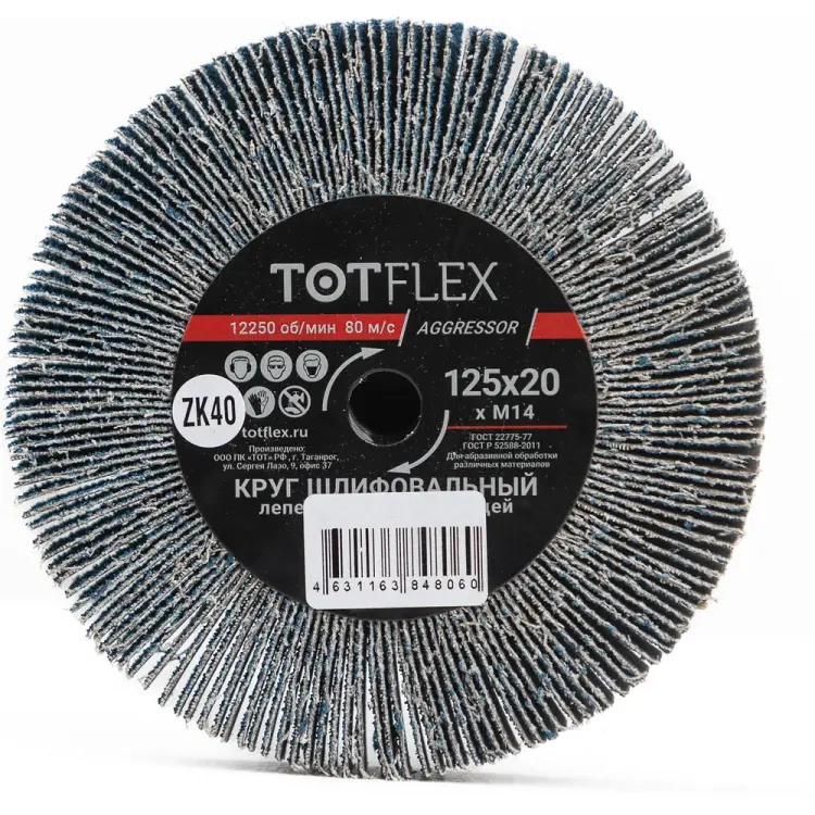 Радиальный универсальный круг лепестковый TOTFLEX 4631163848060 Радиальный универсальный круг лепестковый TOTFLEX 4631163848060