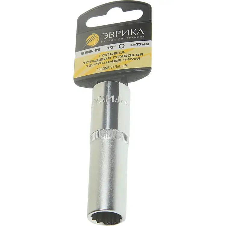 Глубокая двенадцатигранная торцевая головка Эврика ER-91507-12H