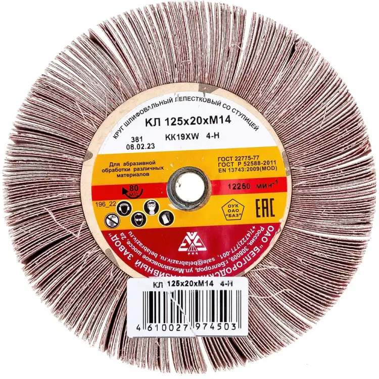 Лепестковый круг БАЗ KK19XW 960000061704 Лепестковый круг БАЗ KK19XW 960000061704