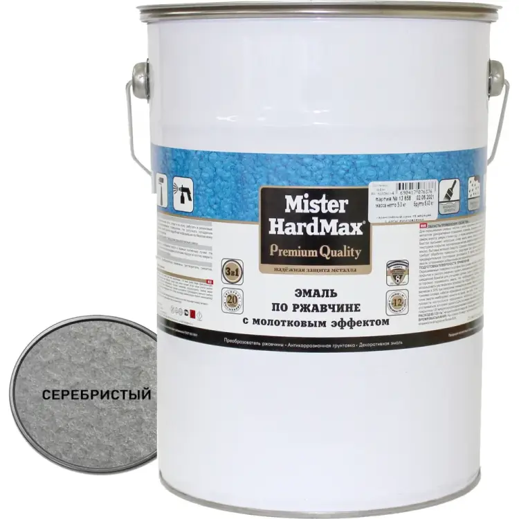 Эмаль по ржавчине HardMax 4690417076321 Эмаль по ржавчине HardMax 4690417076321