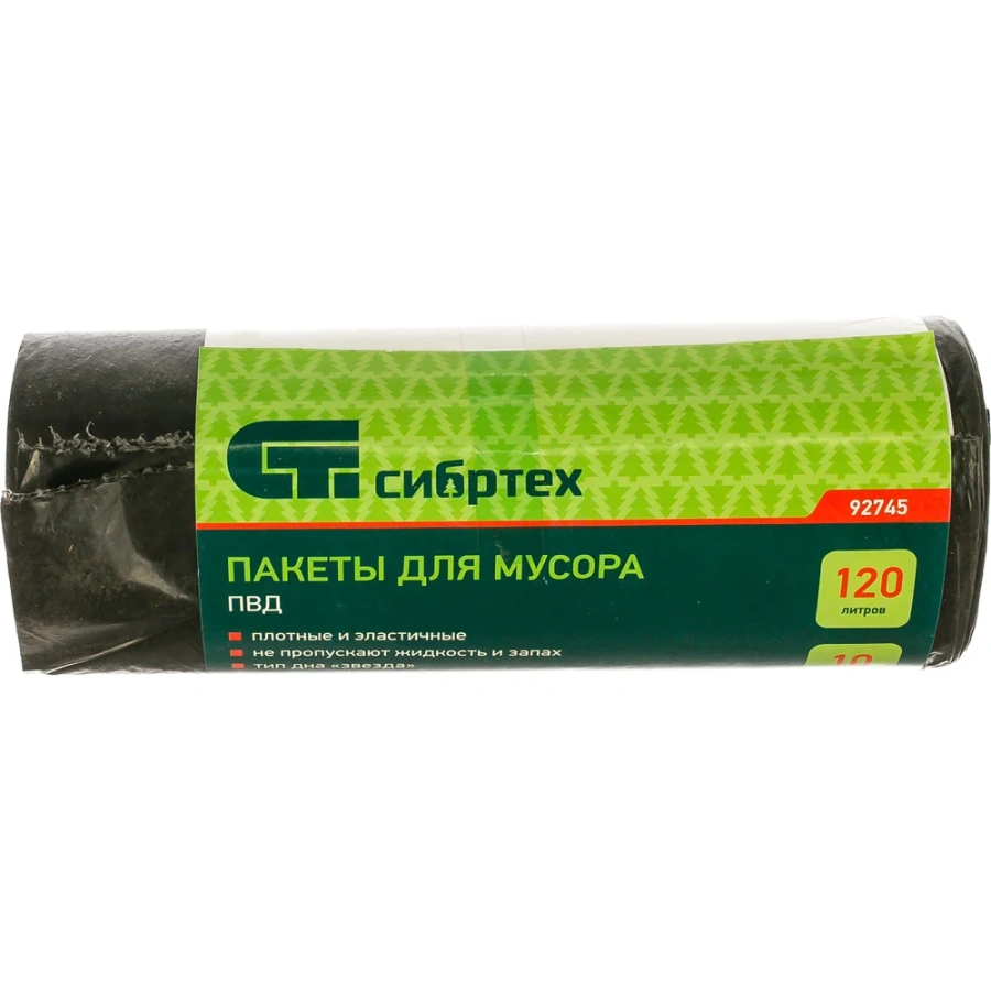 Пакеты для мусора СИБРТЕХ 92745 Пакеты для мусора СИБРТЕХ 92745