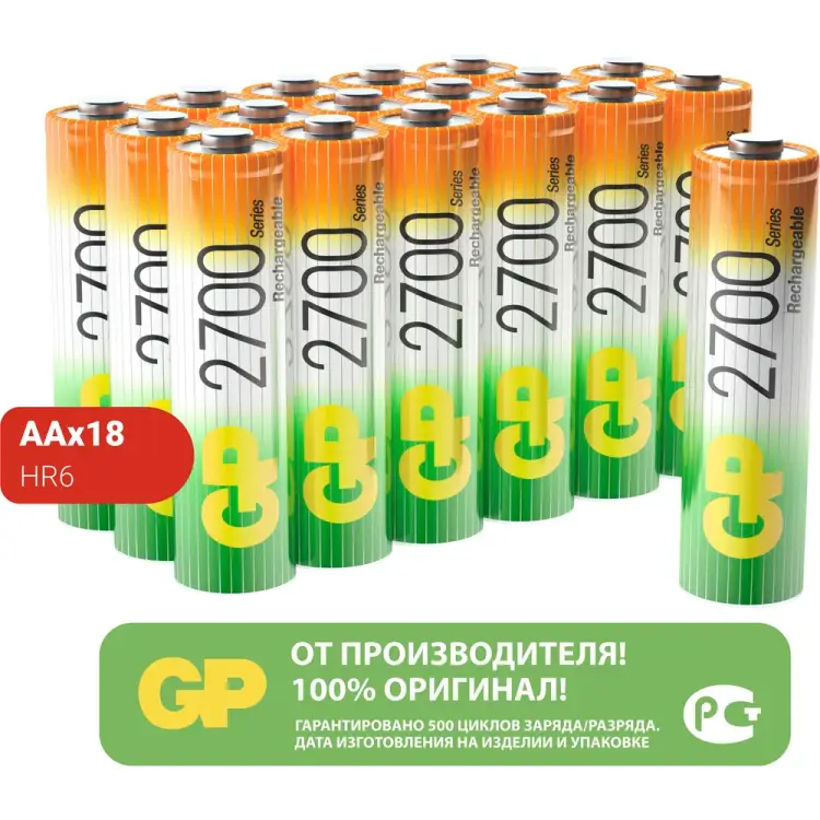 Аккумуляторные батарейки GP 270AAHC-B18