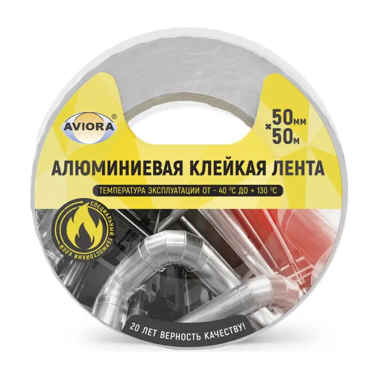 Алюминиевая скотч AVIORA DSAF 302-009 Алюминиевая скотч AVIORA DSAF 302-009