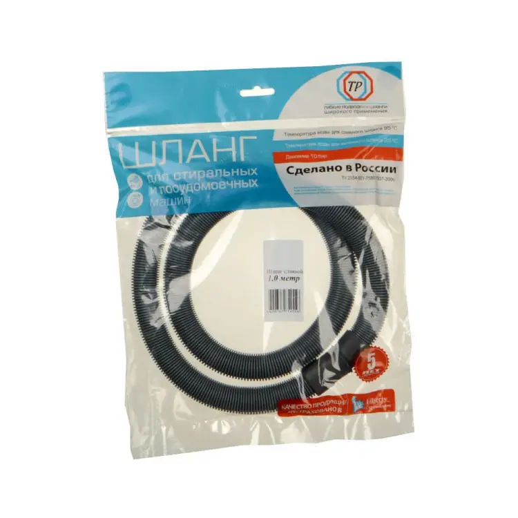 Сливной шланг для стиральной машины TР 37678
