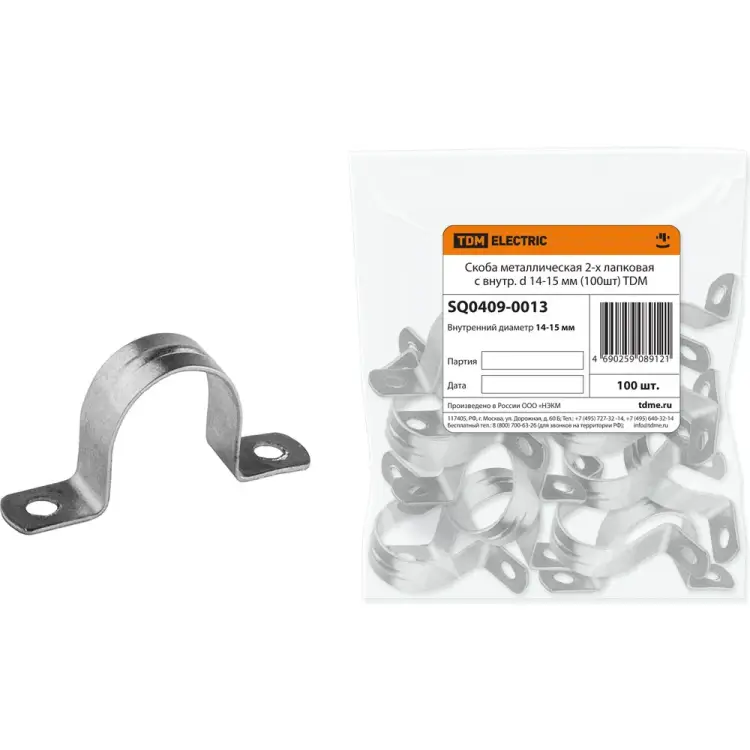 Металлическая двухлапковая скоба TDM ELECTRIC SQ0409-0013