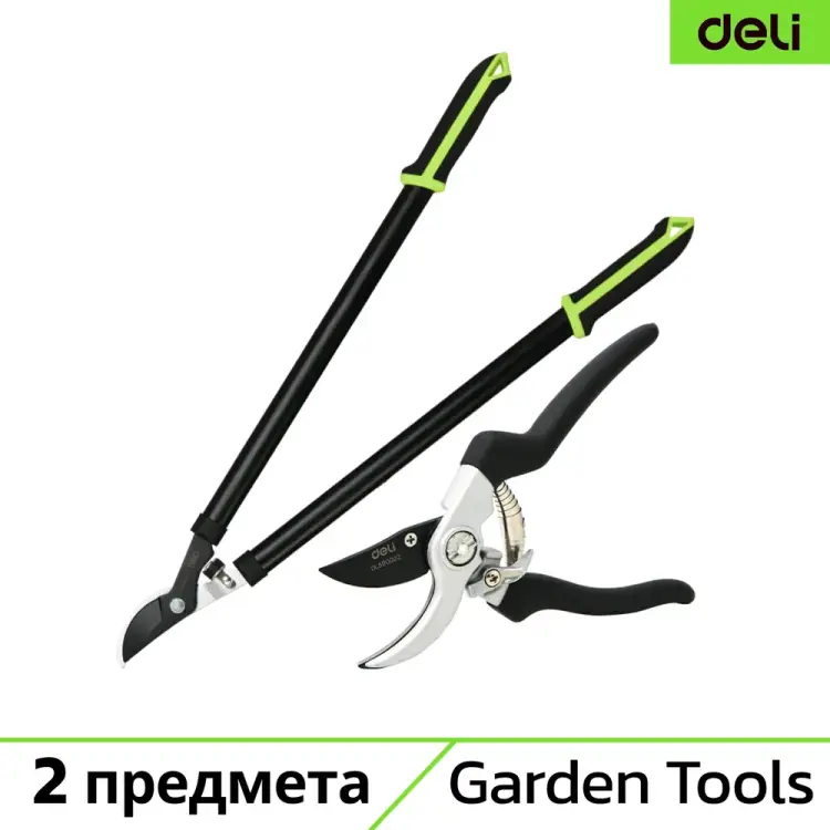Набор сучкорез + секатор DELI 98494