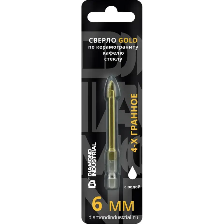 Сверло по керамограниту, керамике и стеклу Diamond Industrial GOLD DIDSK006G