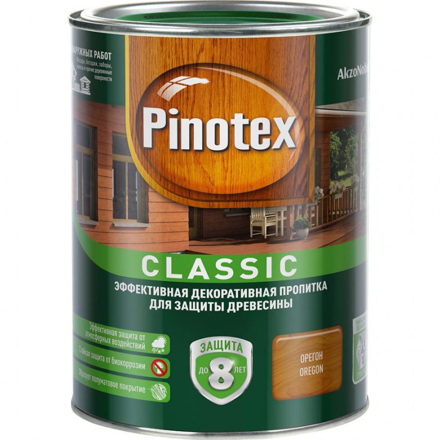 Антисептик Pinotex CLASSIC NW