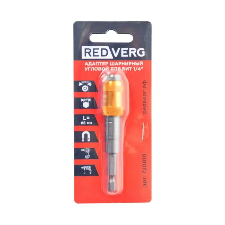 Шарнирный угловой адаптер для бит REDVERG 6684265 Шарнирный угловой адаптер для бит REDVERG 6684265