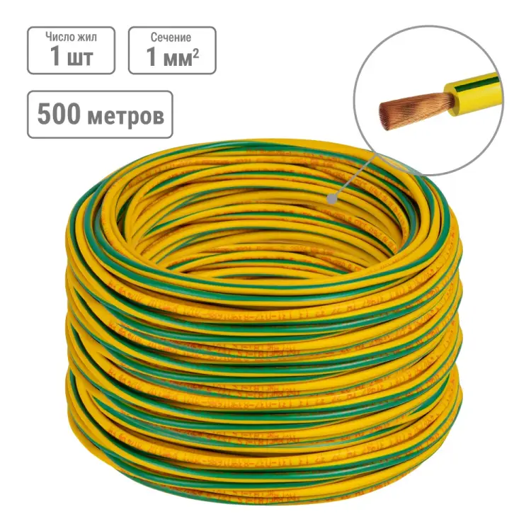 Провод TDM ELECTRIC ПуГВнг(А)-LS SQ0124-0767