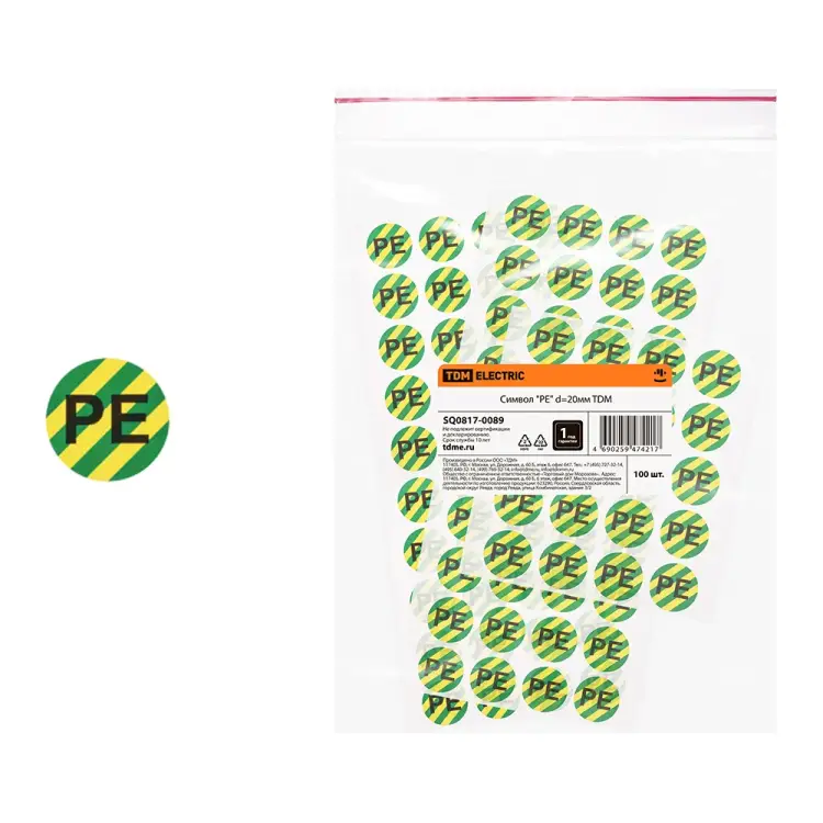 Символ TDM ELECTRIC PE d=20мм SQ0817-0089
