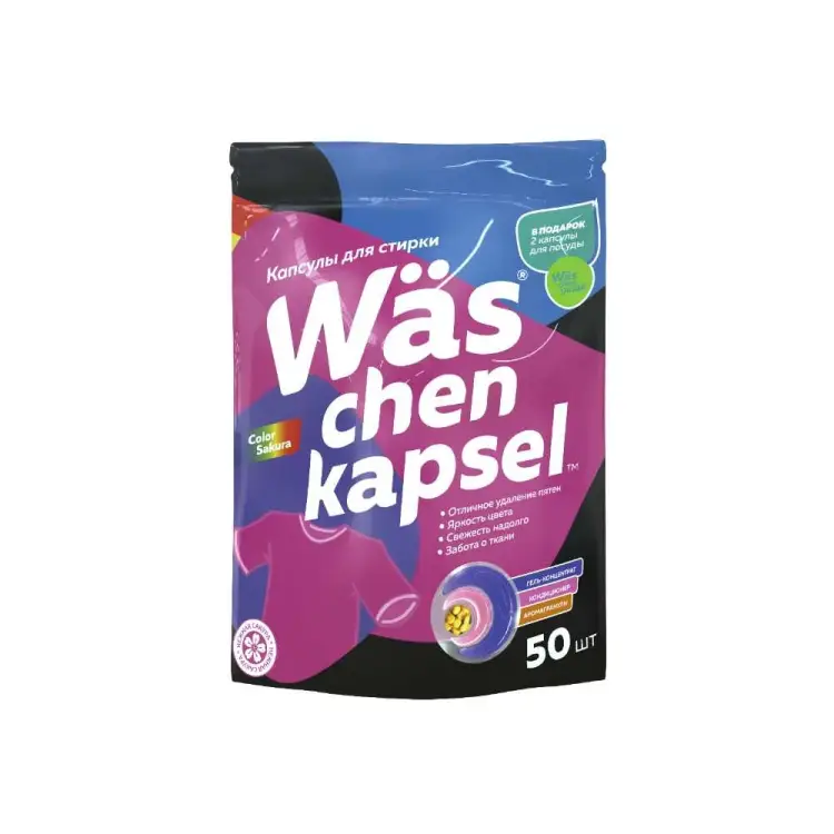 Капсулы для стирки цветного белья More Choice WcC50