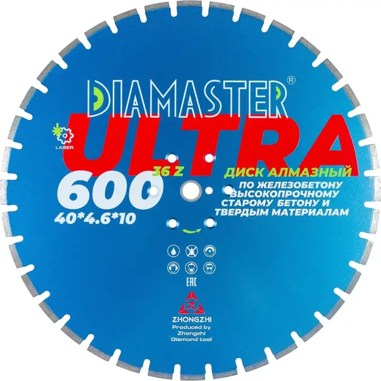 Сегментный диск по железобетону Diamaster Laser ULTRA 001.000.8204 Сегментный диск по железобетону Diamaster Laser ULTRA 001.000.8204