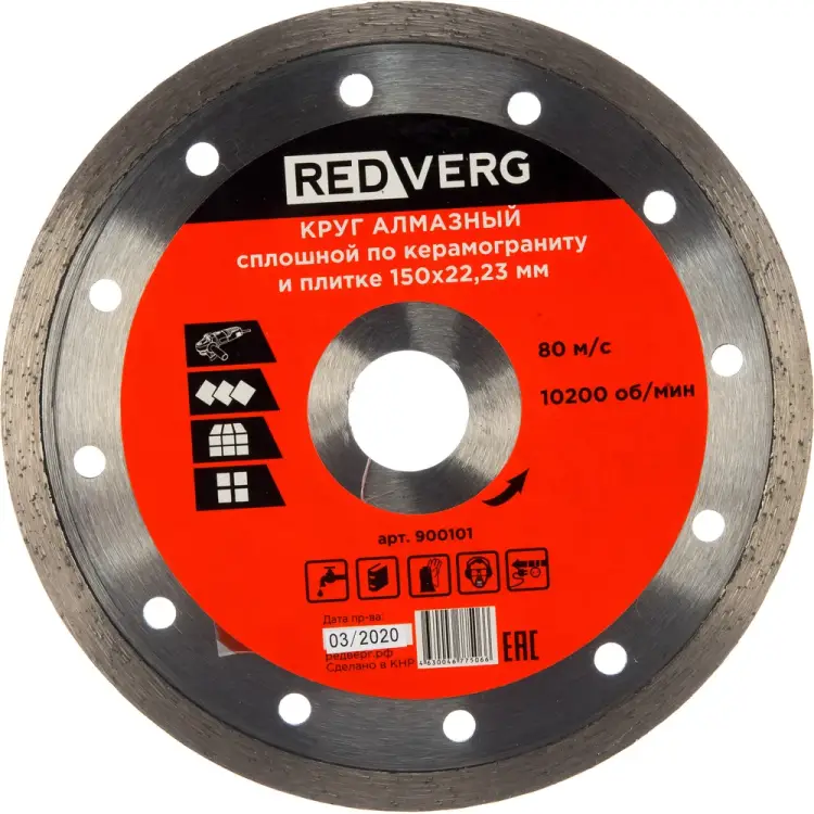 Сплошной по керамограниту и плитке REDVERG 6621282 Сплошной по керамограниту и плитке REDVERG 6621282